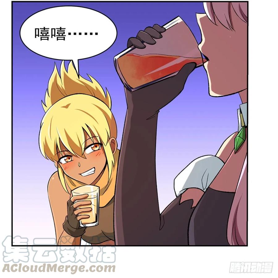 失业魔王148话 强吻