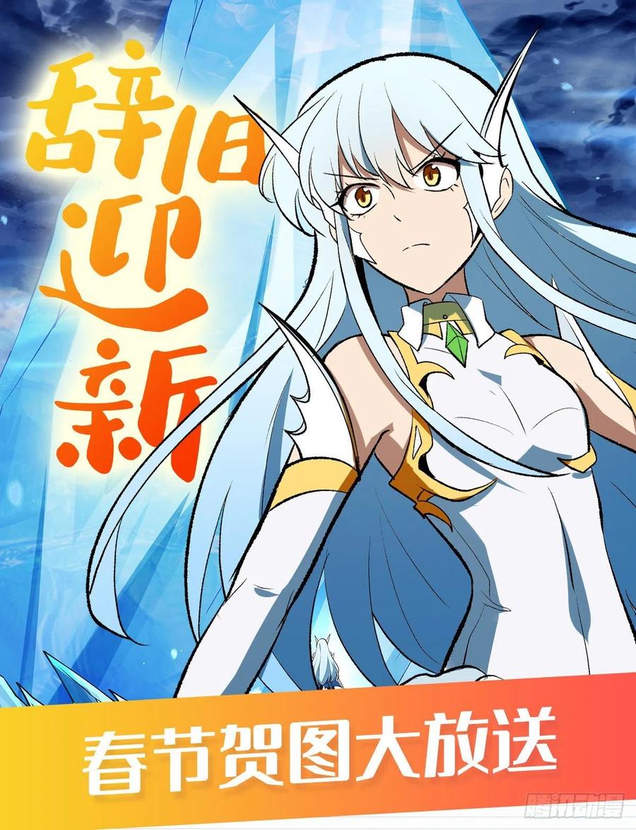 失业魔王148话 强吻