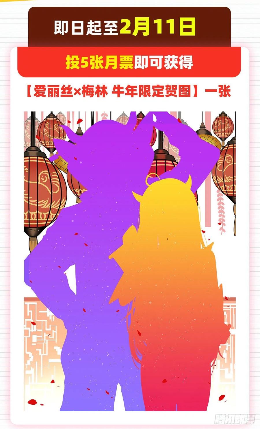 失业魔王148话 强吻