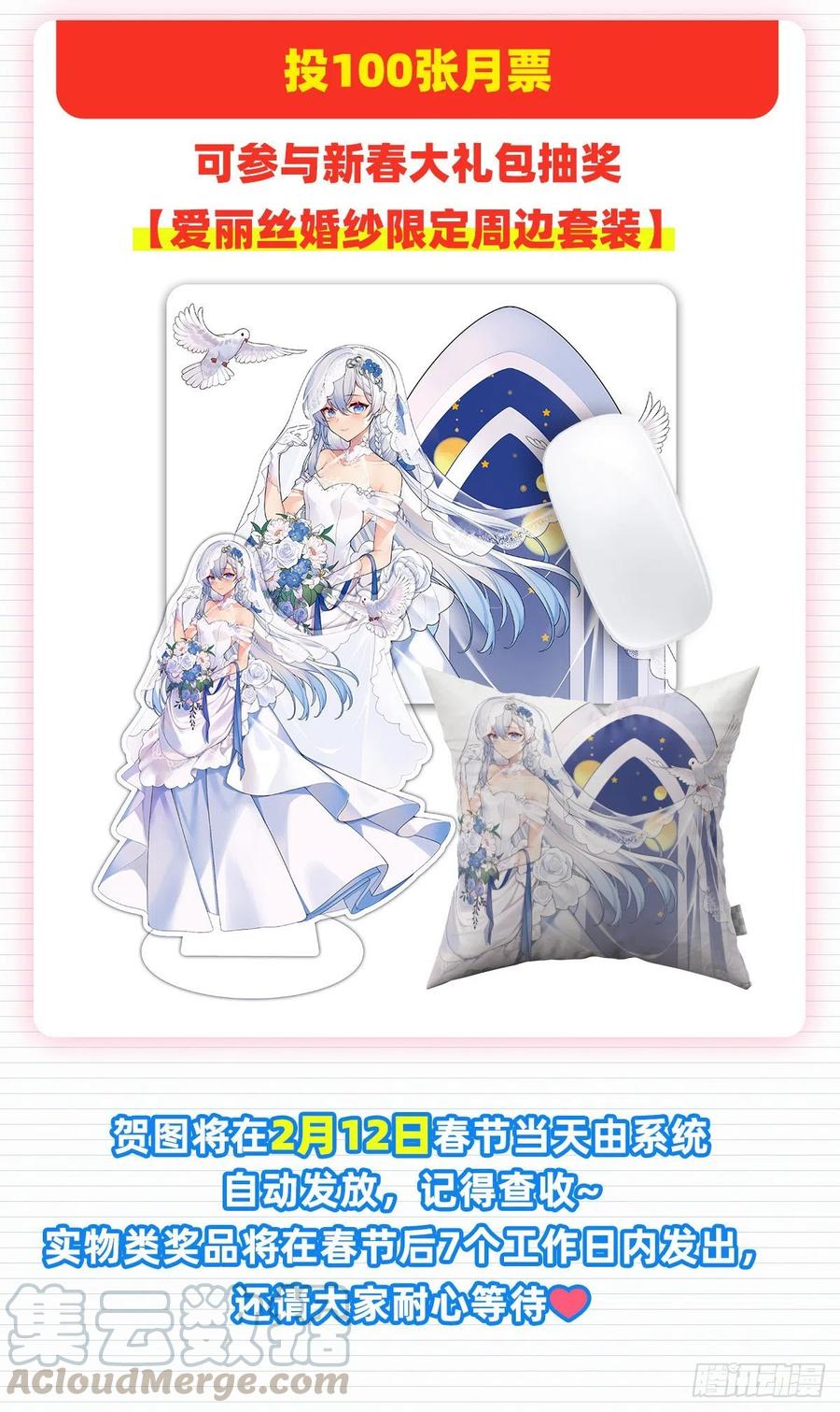 失业魔王148话 强吻