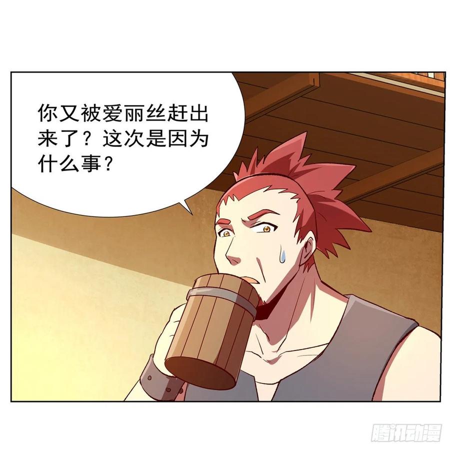 失业魔王149话 真假剑豪