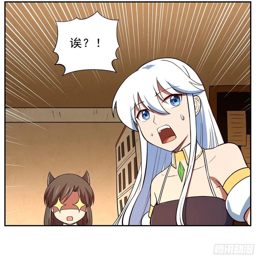 失业魔王149话 真假剑豪