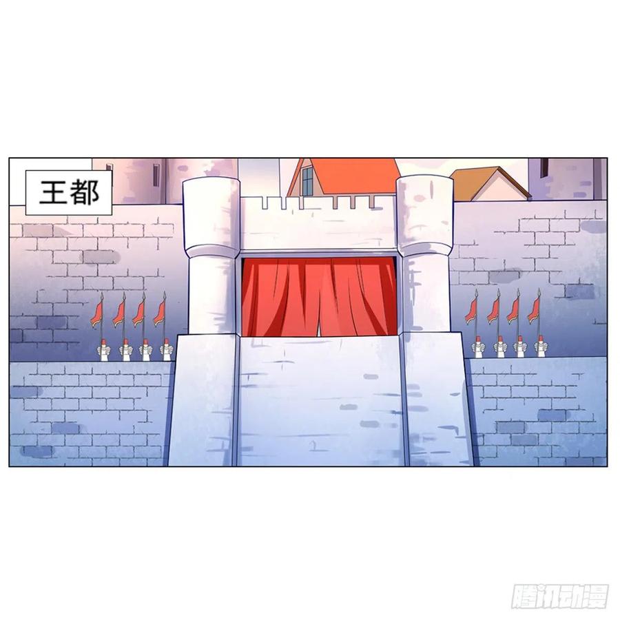 失业魔王150话 表演