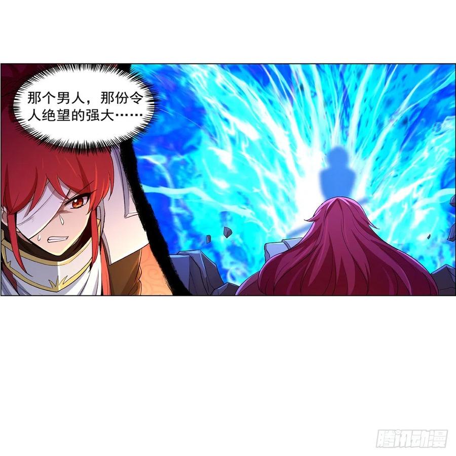 失业魔王150话 表演