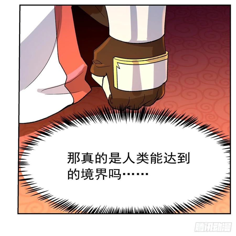 失业魔王150话 表演