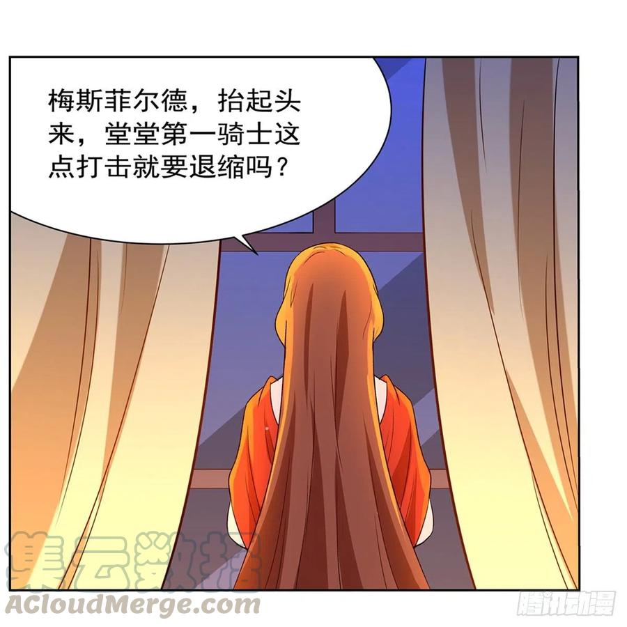 失业魔王150话 表演