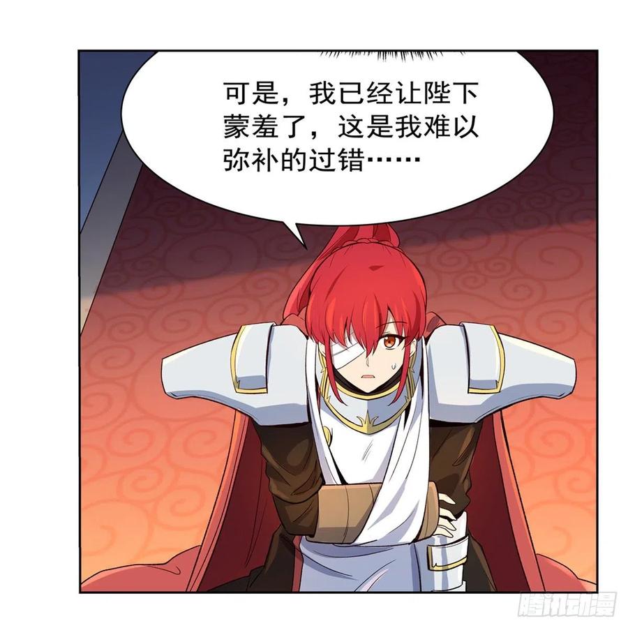 失业魔王150话 表演