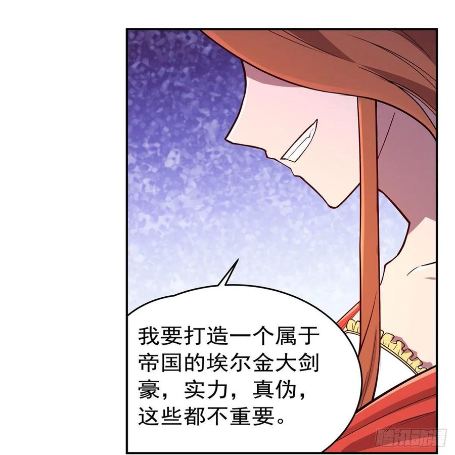 失业魔王150话 表演