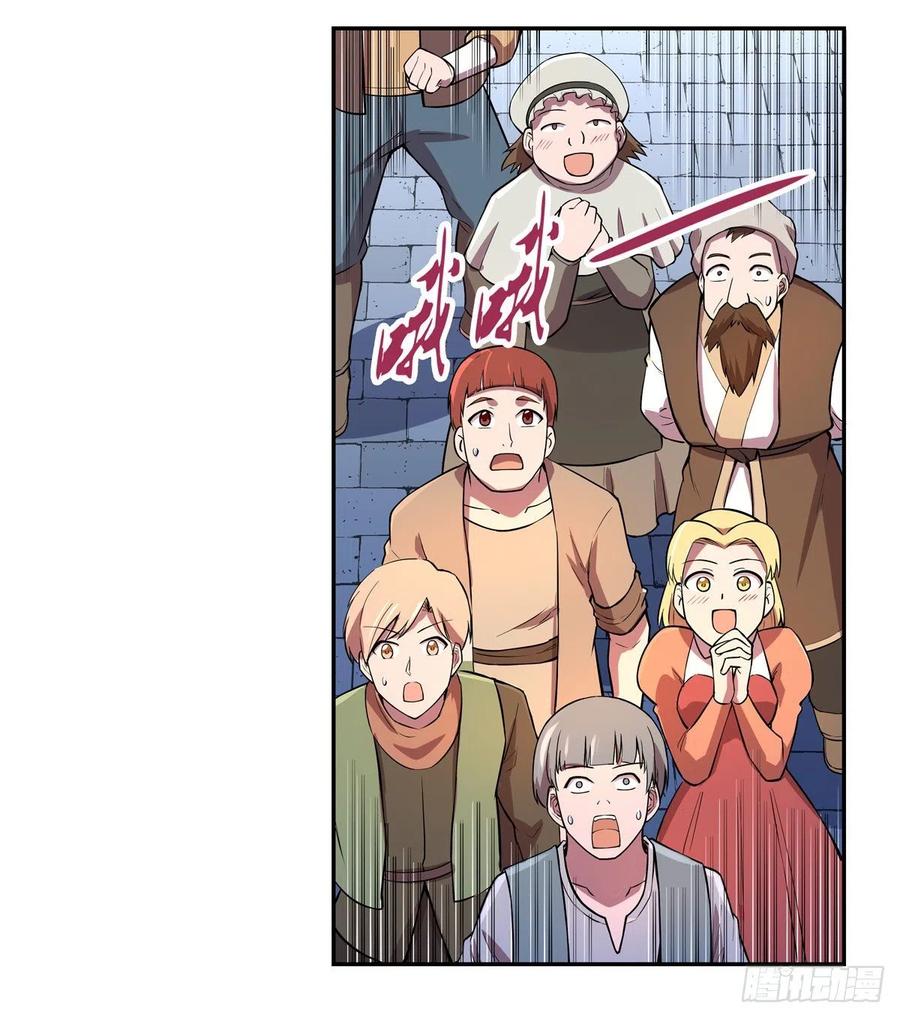 失业魔王150话 表演