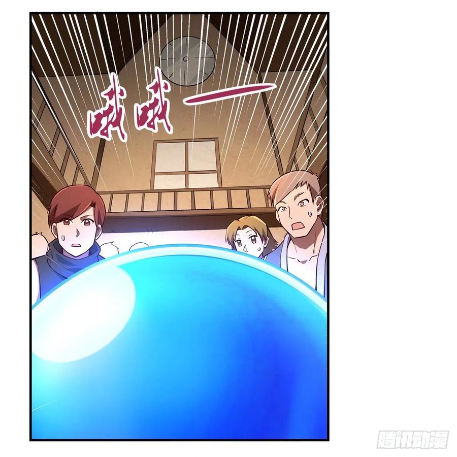 失业魔王150话 表演