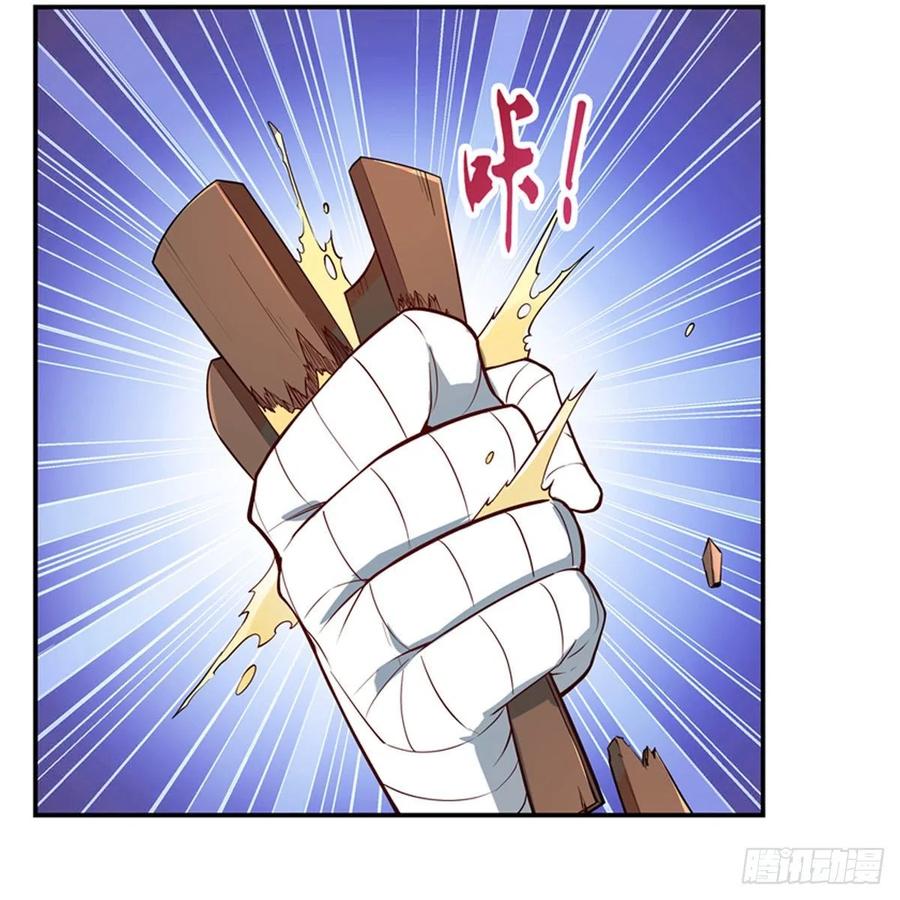 失业魔王150话 表演