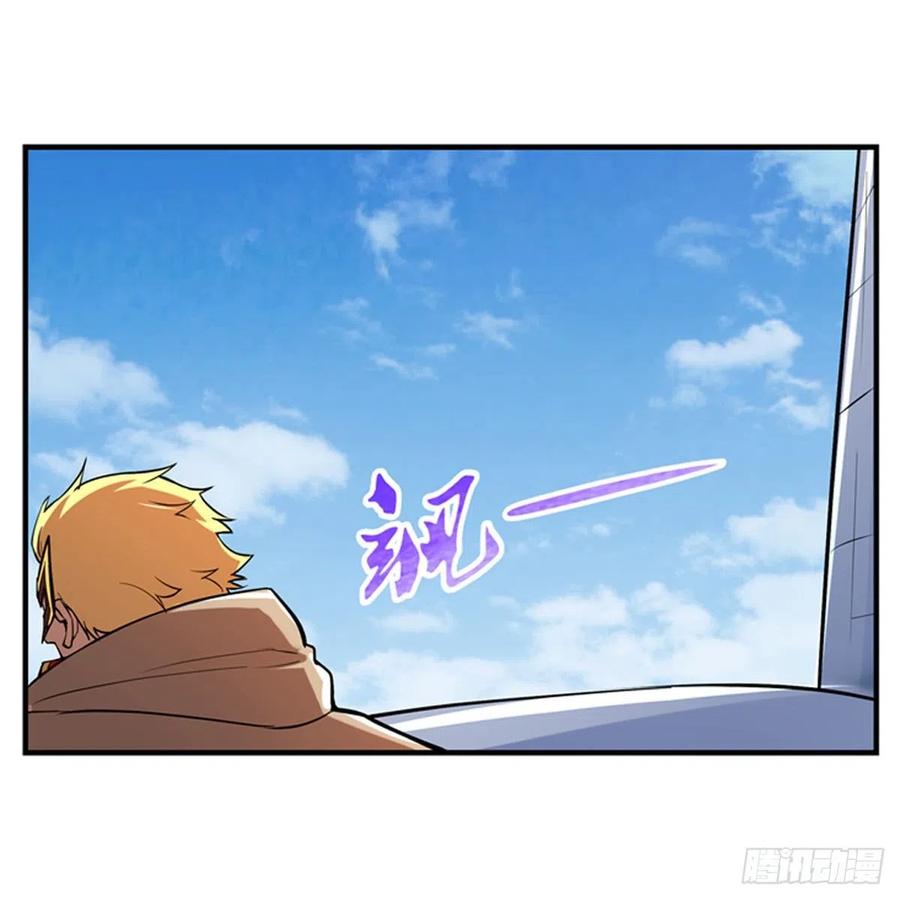 失业魔王150话 表演