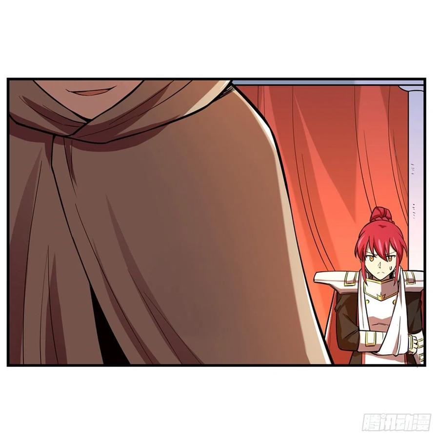 失业魔王150话 表演