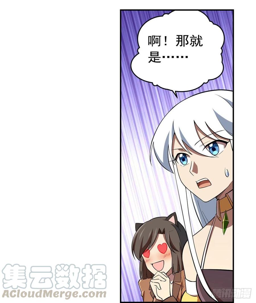 失业魔王150话 表演