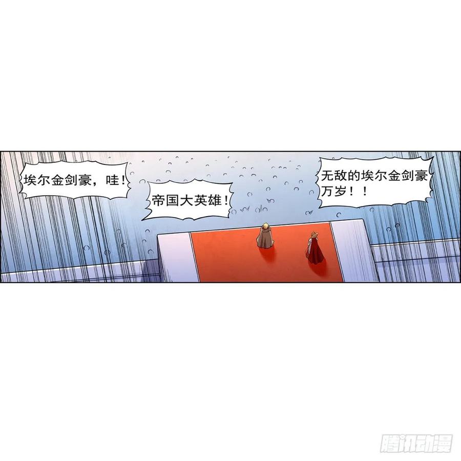 失业魔王150话 表演