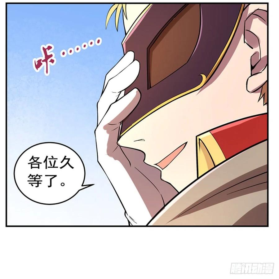 失业魔王150话 表演