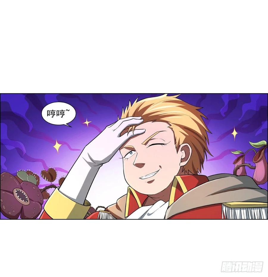 失业魔王150话 表演