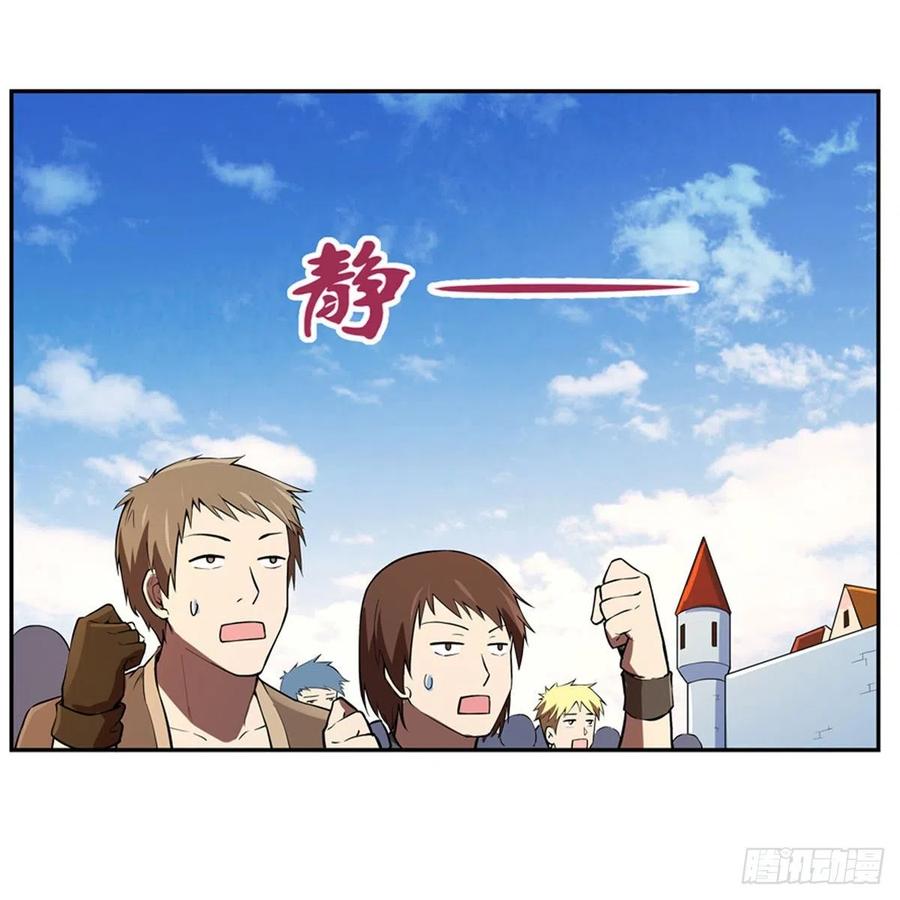 失业魔王150话 表演