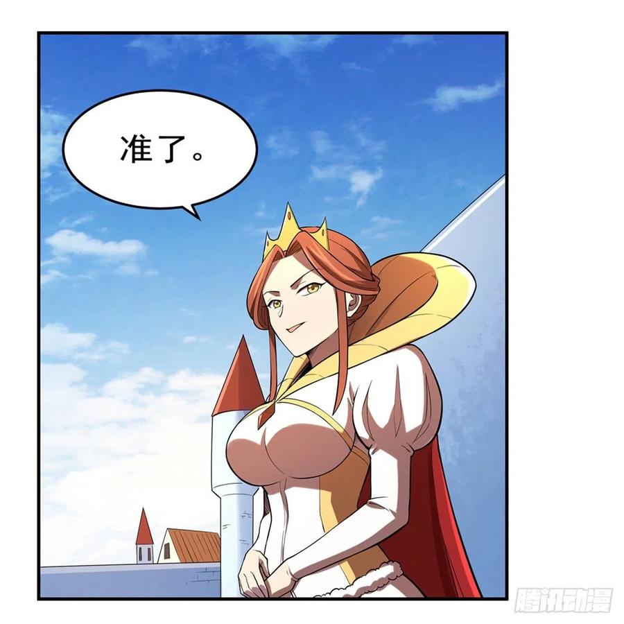 失业魔王150话 表演