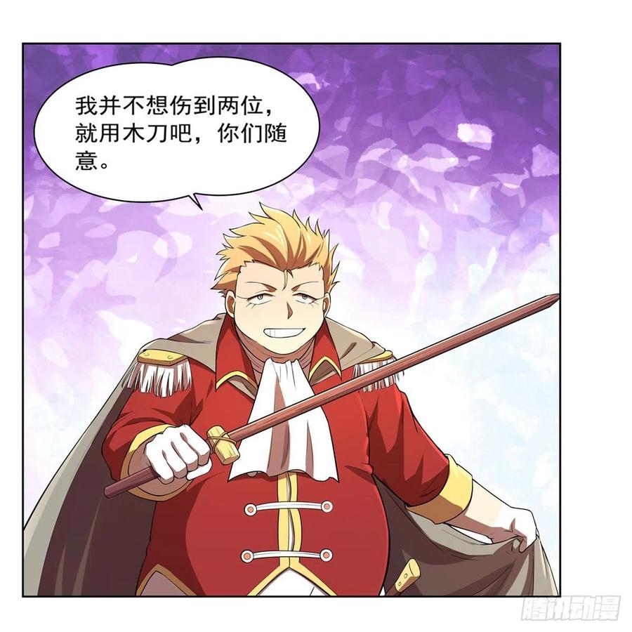 失业魔王150话 表演