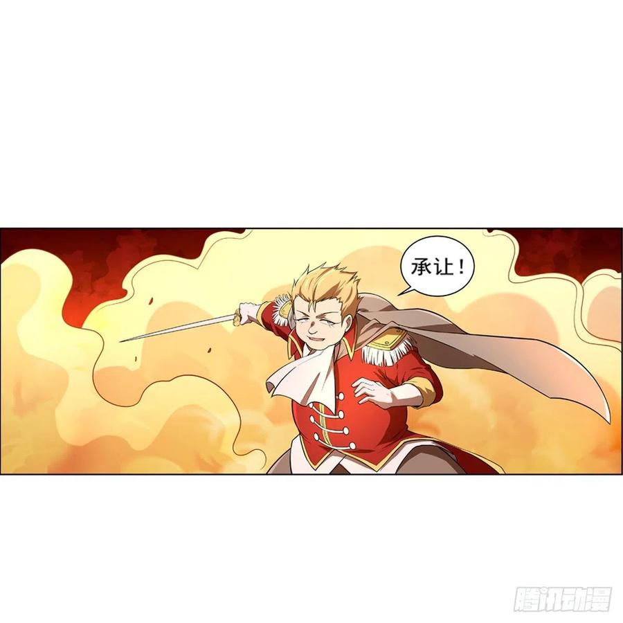 失业魔王150话 表演