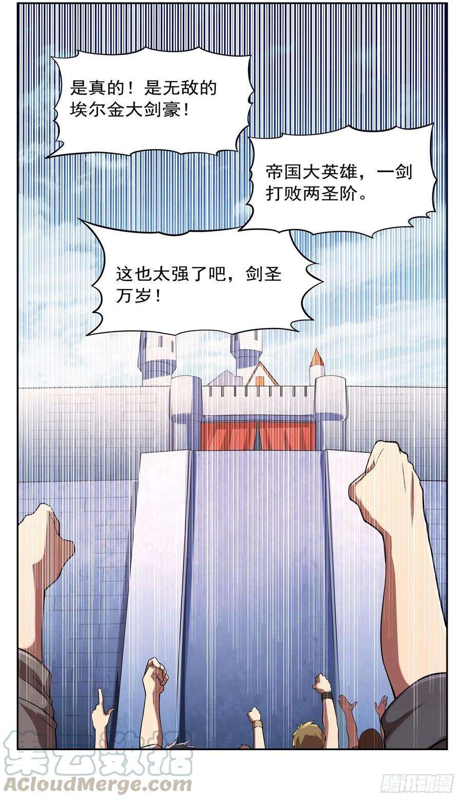 失业魔王150话 表演