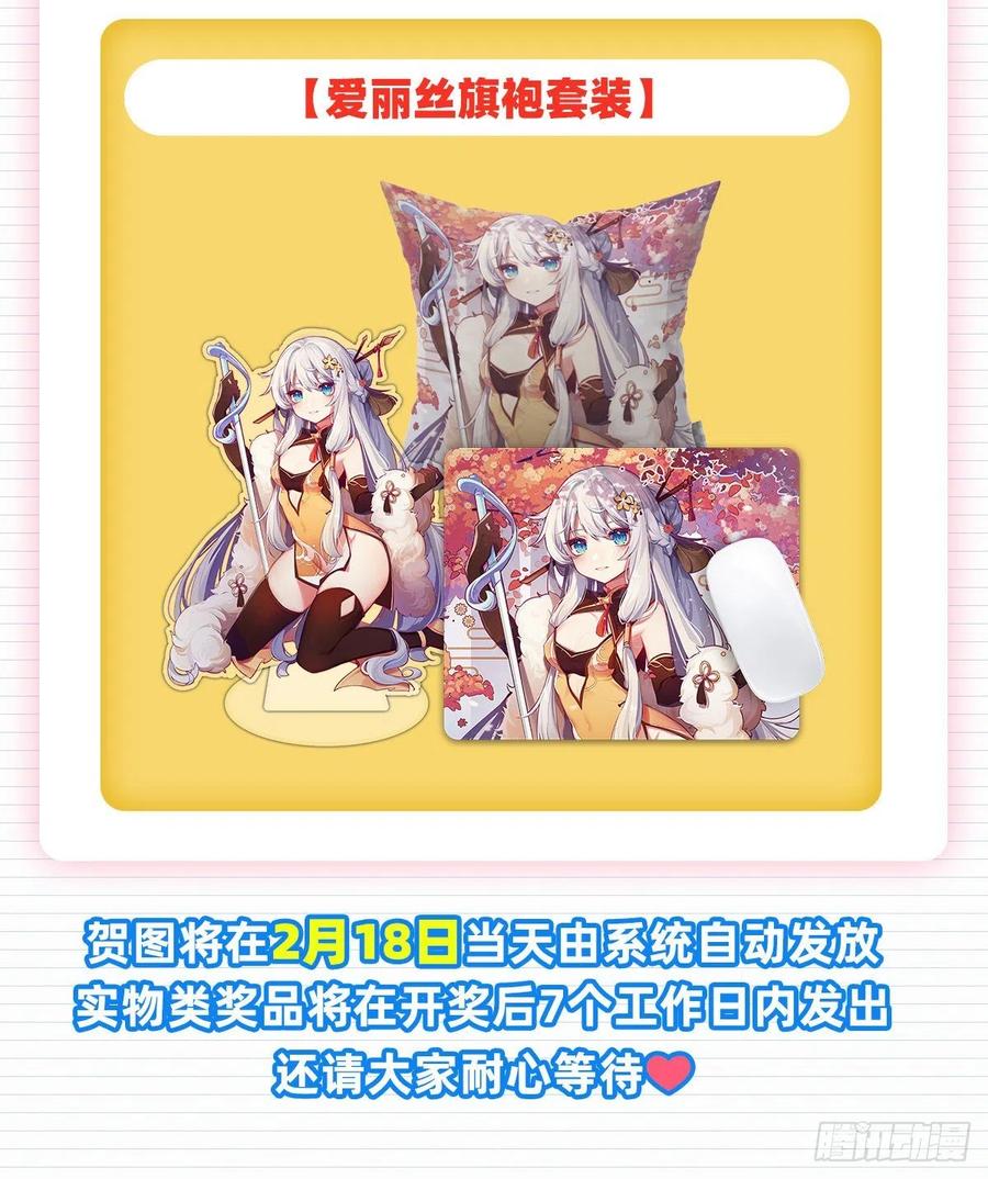 失业魔王150话 表演