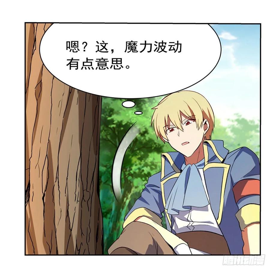 失业魔王152话 全民偶像