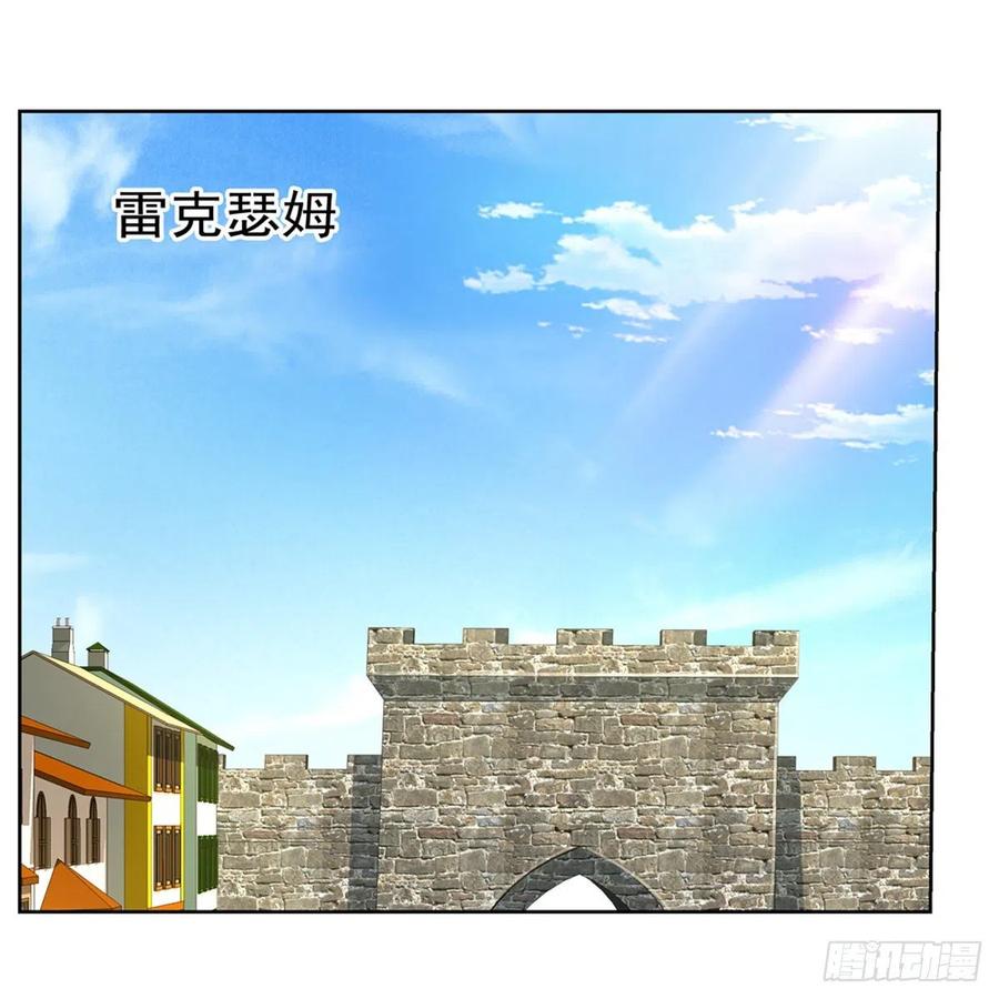 失业魔王153话 女儿奴