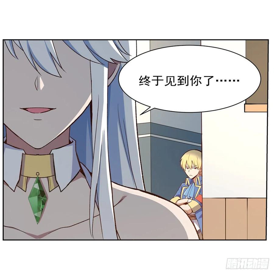 失业魔王153话 女儿奴
