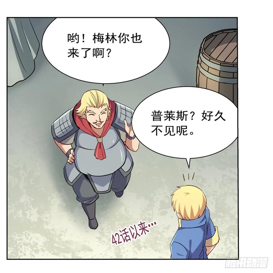 失业魔王153话 女儿奴