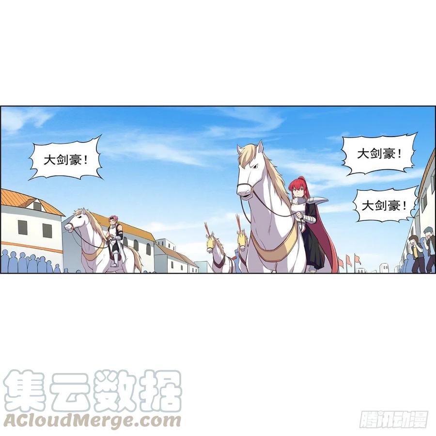 失业魔王153话 女儿奴