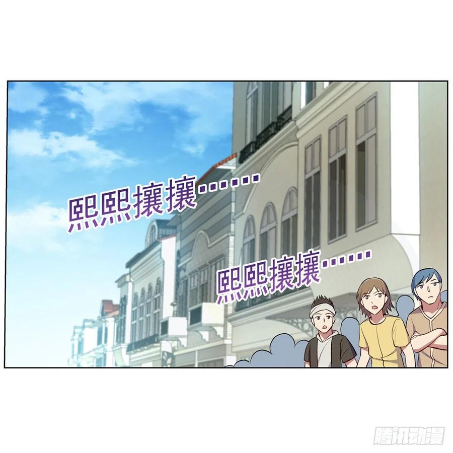 失业魔王153话 女儿奴