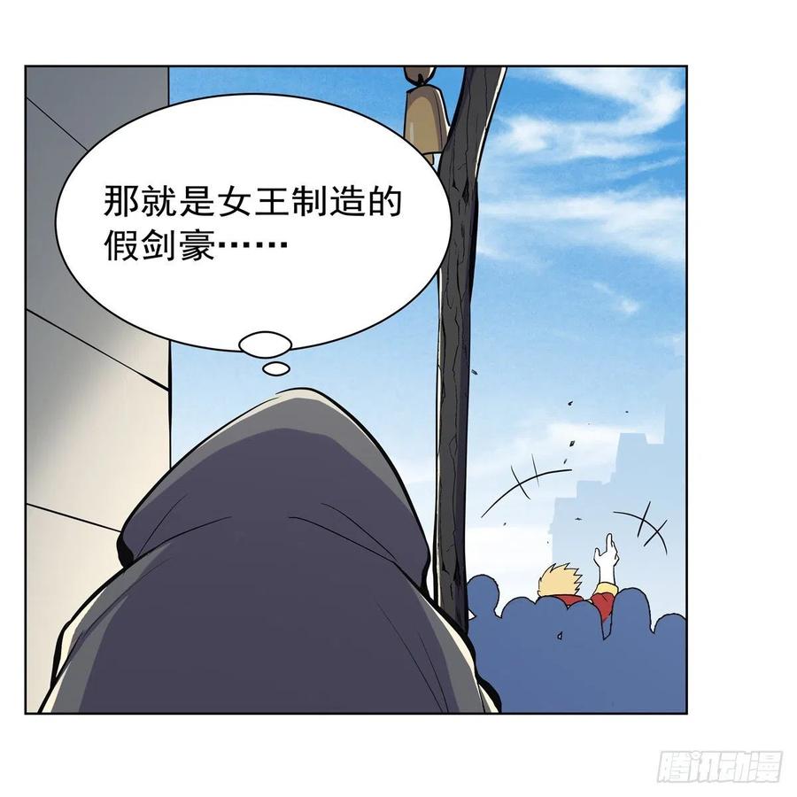 失业魔王153话 女儿奴