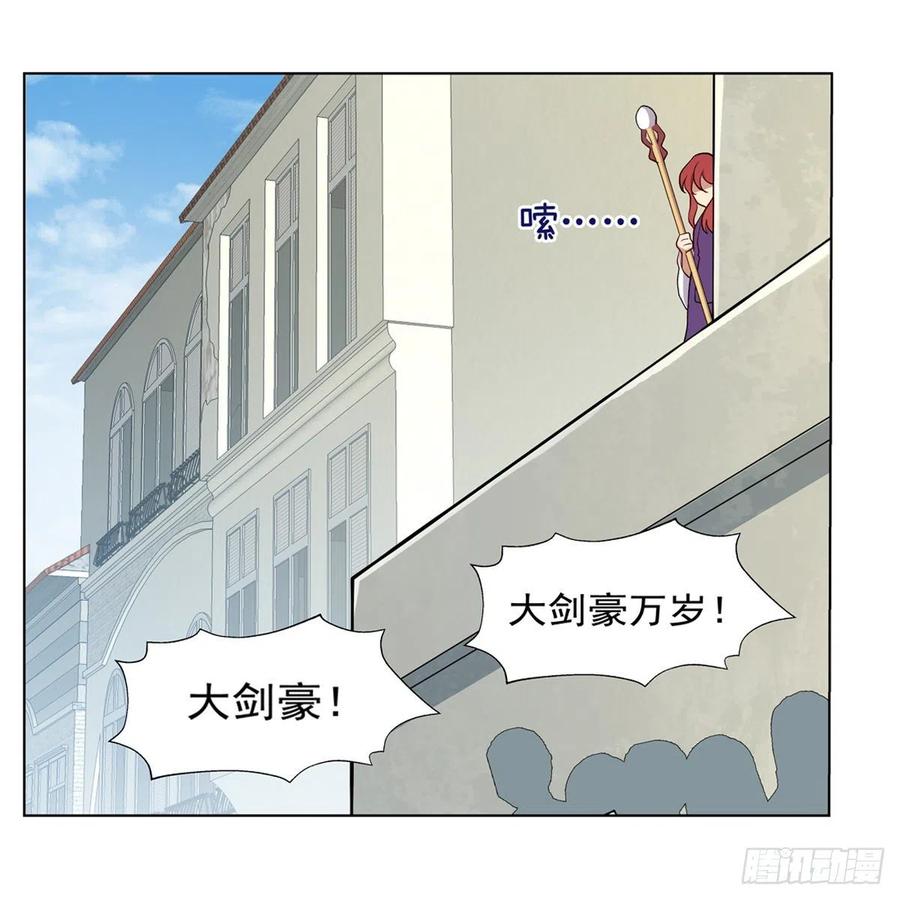 失业魔王153话 女儿奴