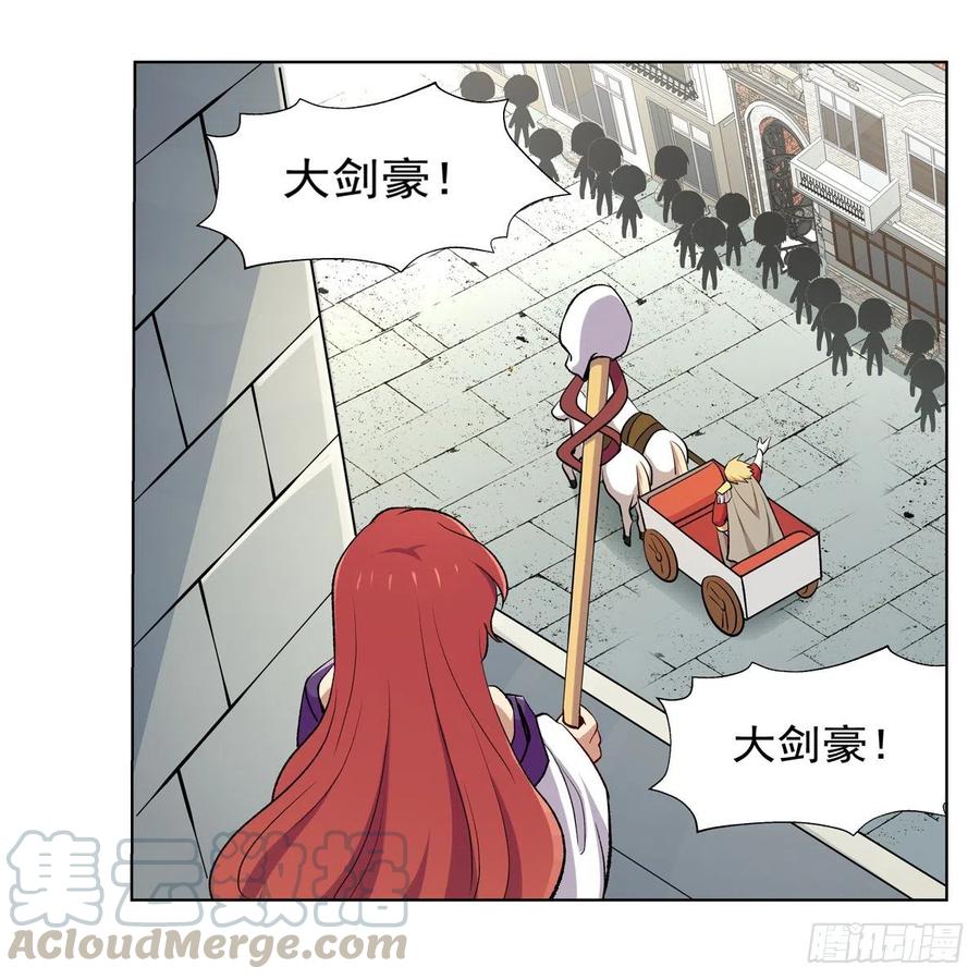 失业魔王153话 女儿奴
