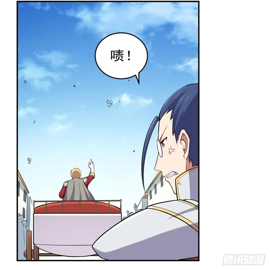 失业魔王153话 女儿奴