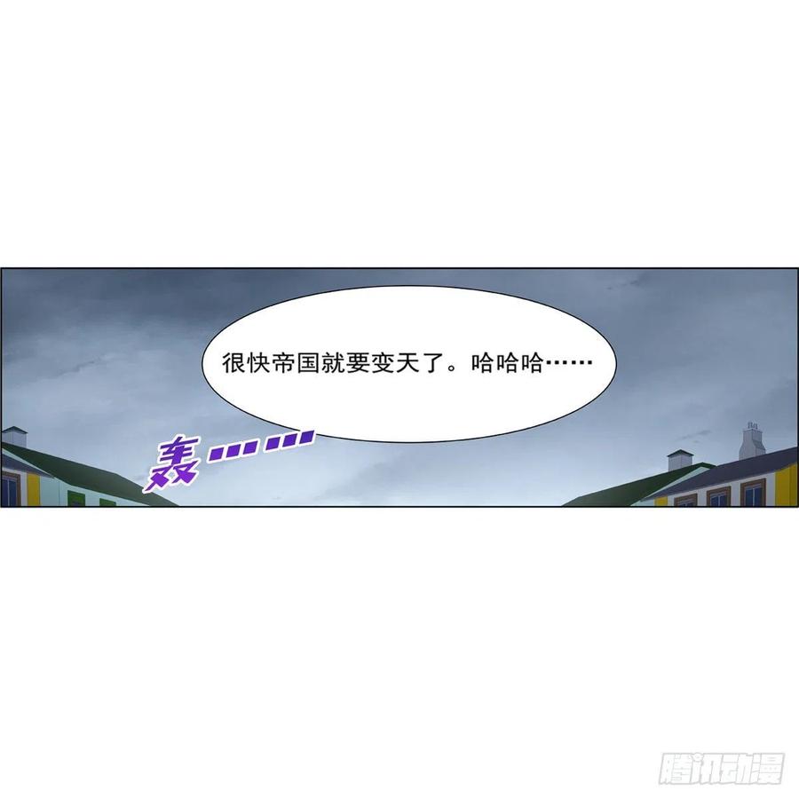 失业魔王153话 女儿奴