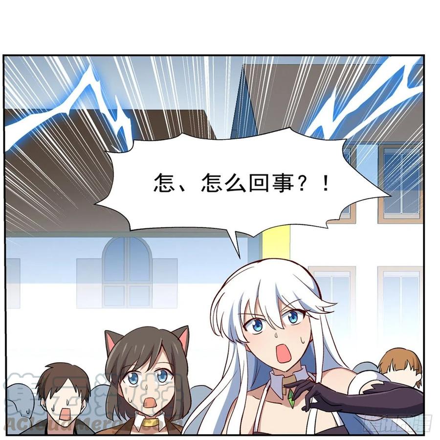 失业魔王153话 女儿奴