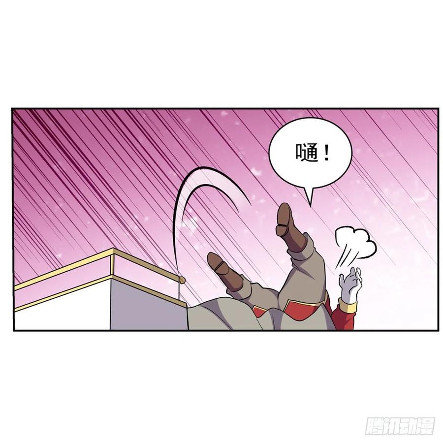 失业魔王153话 女儿奴