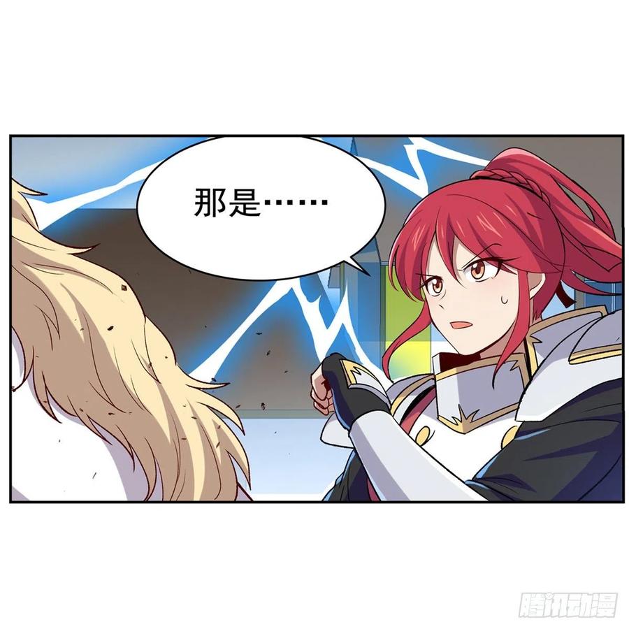 失业魔王153话 女儿奴