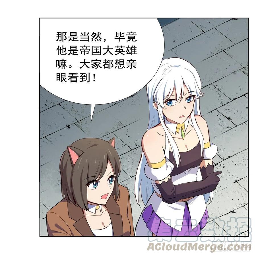失业魔王153话 女儿奴