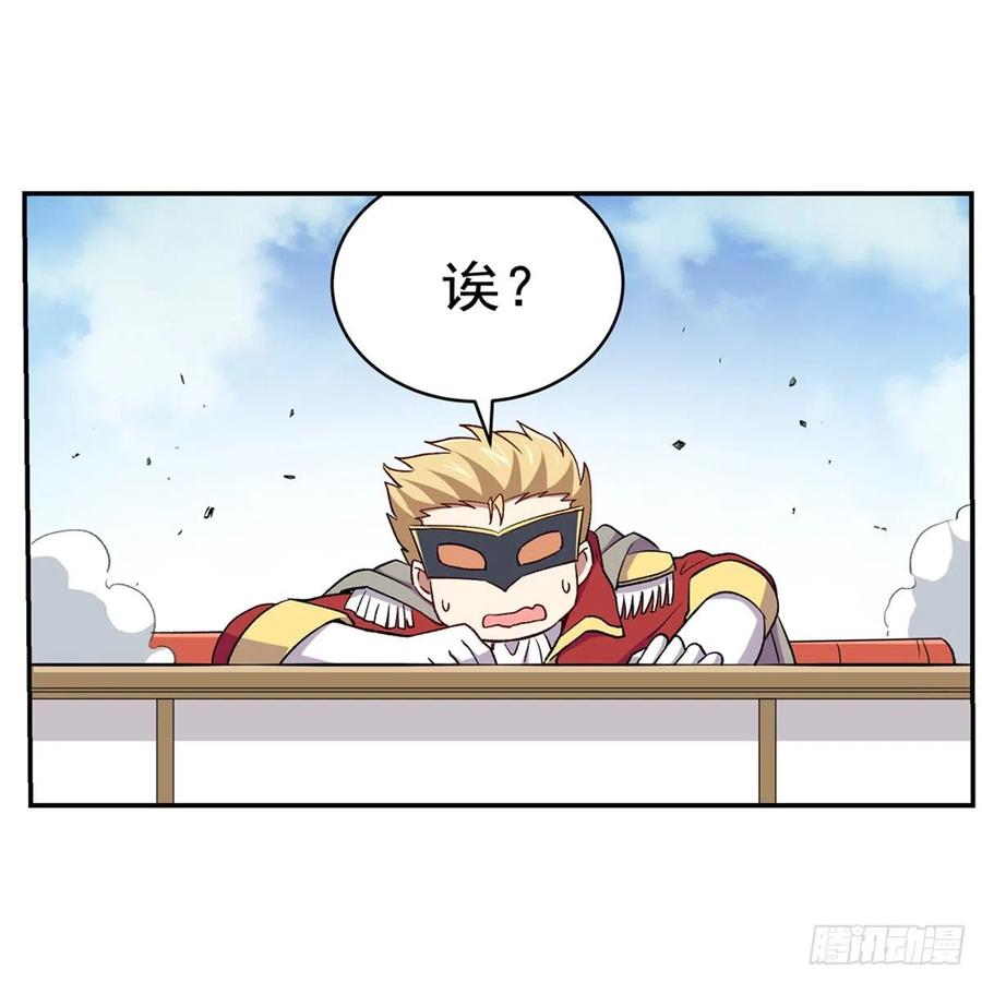 失业魔王153话 女儿奴