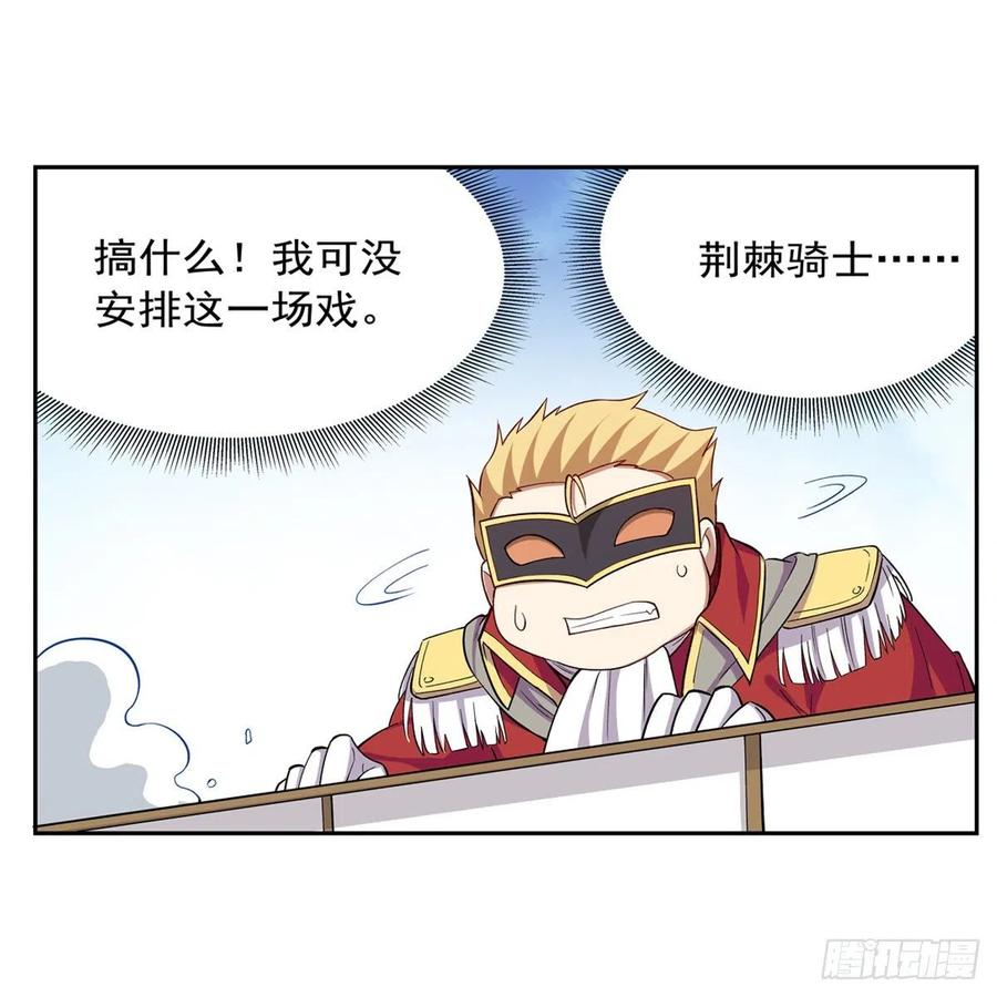 失业魔王153话 女儿奴