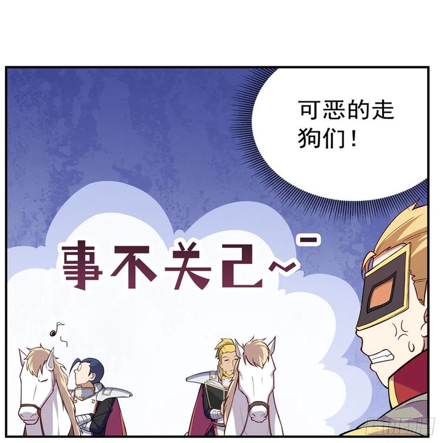 失业魔王153话 女儿奴