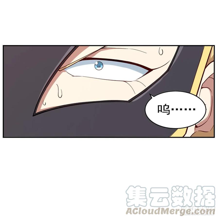 失业魔王153话 女儿奴