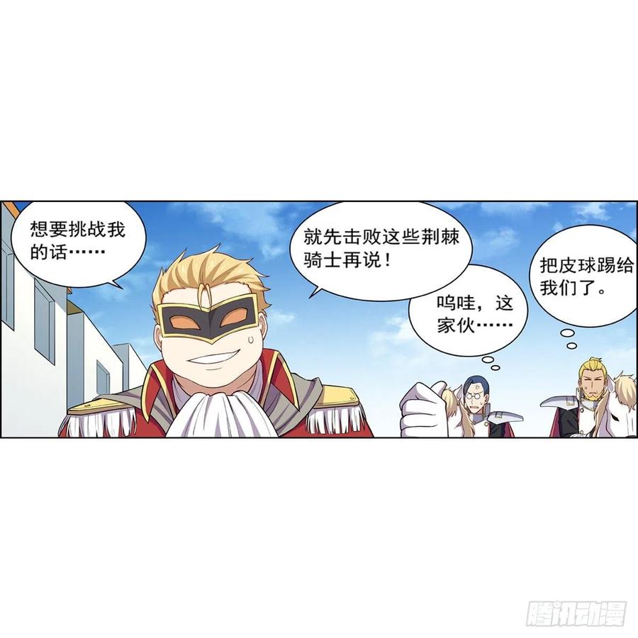 失业魔王153话 女儿奴
