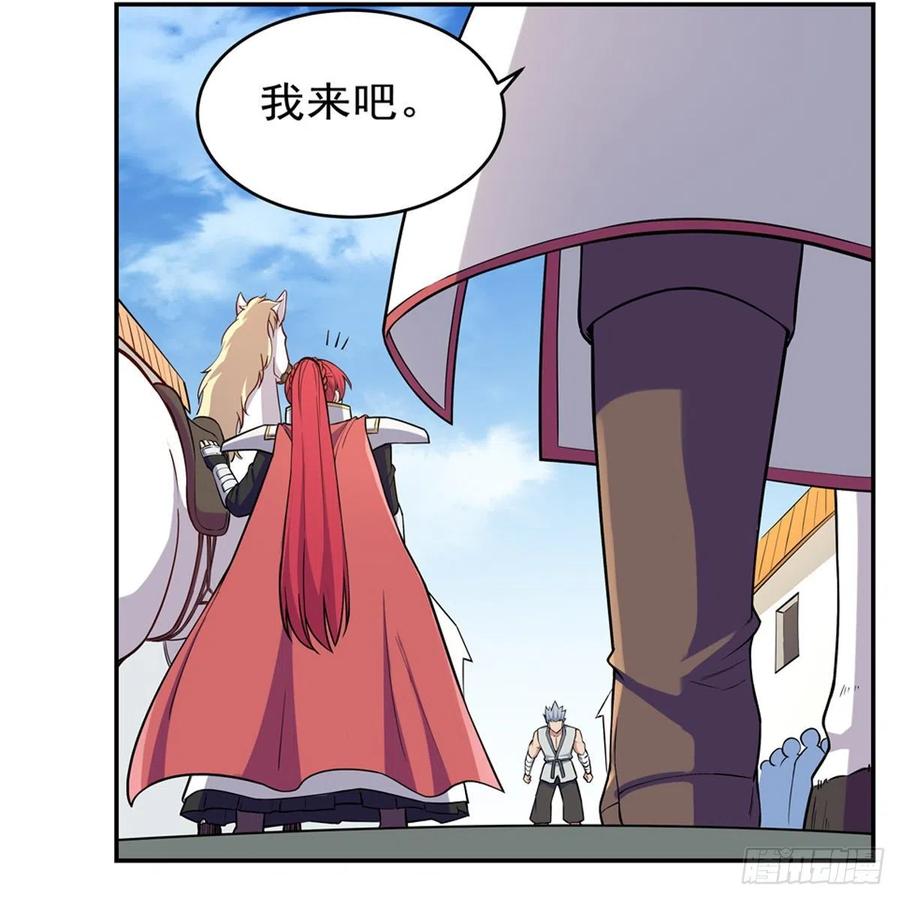 失业魔王153话 女儿奴