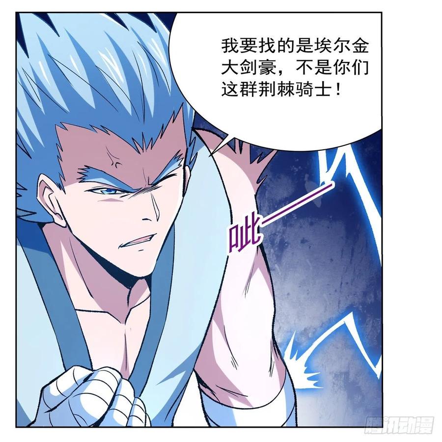 失业魔王153话 女儿奴