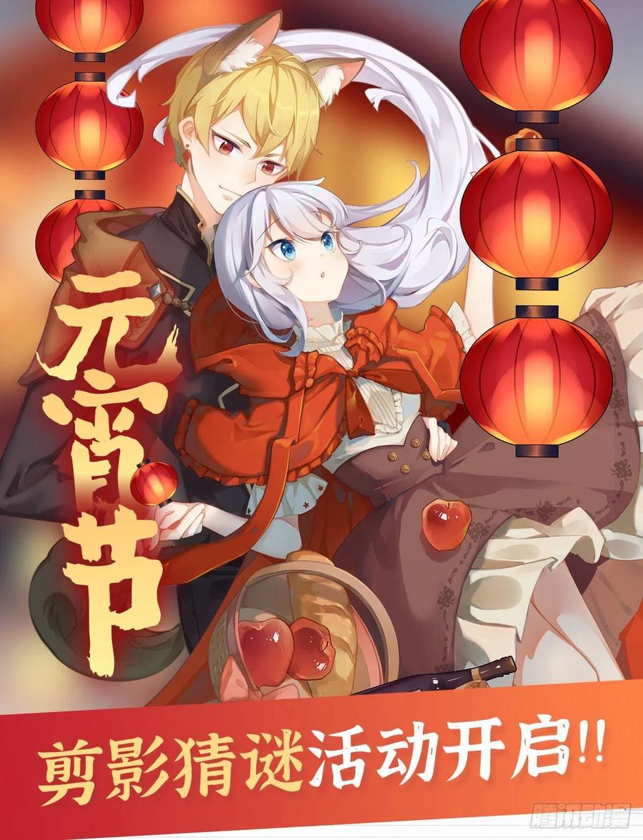 失业魔王153话 女儿奴